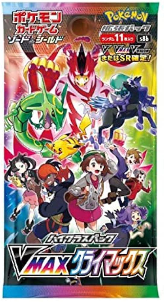 Booster Pack